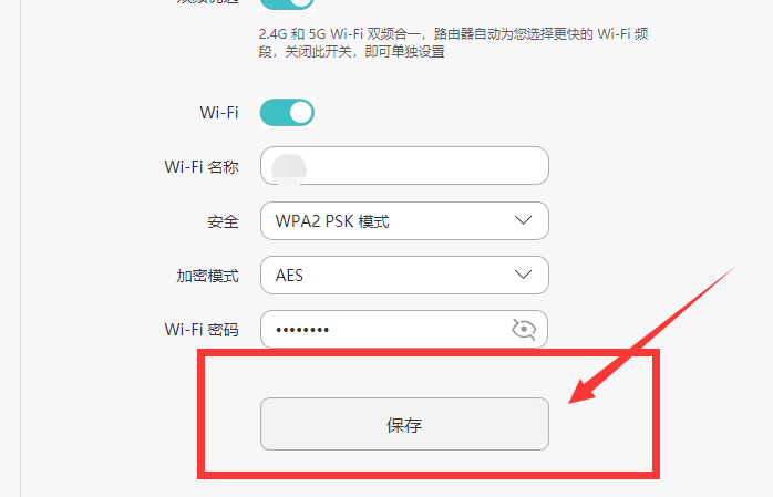 wifi如何重新设置密码(wifi重新设置密码怎么设置)