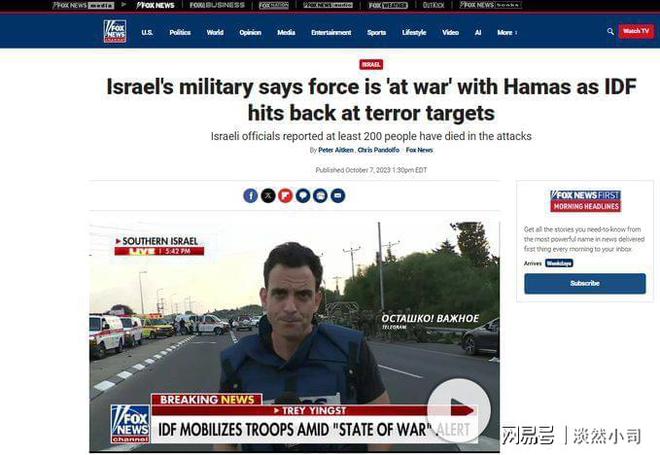 以色列最新军事消息(以色列最新战争消息)