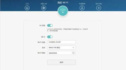 无线wifi设置(无线wifi设置网址)