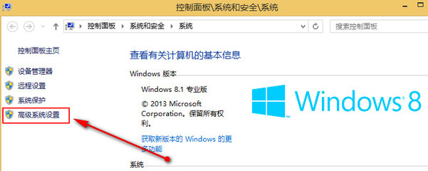 windows8应用商店用不了(windows8应用商店打不开)