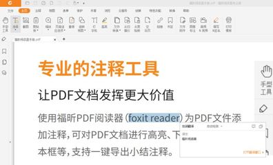 文件转换成pdf格式(文件转换成pdf格式后发送给别人收不到)