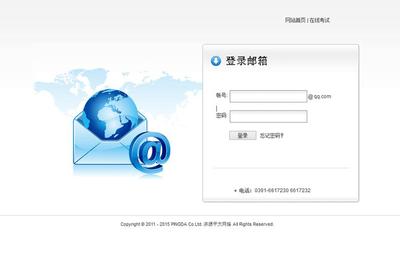 网易163邮箱登录入口官方(网易163邮箱登录入口官方网址)