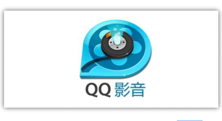 下载安卓版qq影音播放器(下载安卓版影音播放器安装)