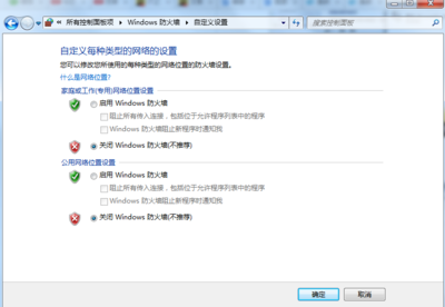 windows7代码激活(win 7旗舰版系统激活代码)
