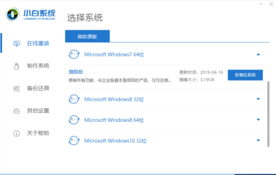 windows7旗舰版支持的功能最多是对的吗(windows 7旗舰版支持的功能)