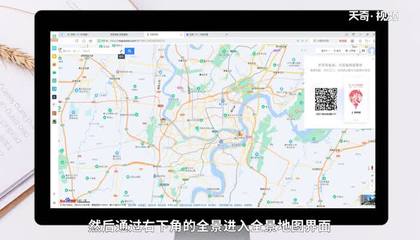 实时地图街景(实时地图街景最清楚的app)