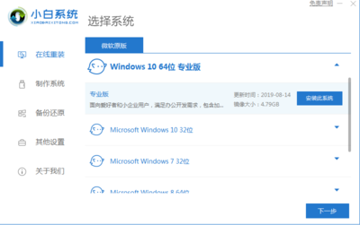 windows10专业版重装(win10专业版重装系统)