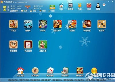 中国游戏中心官方版(中国游戏中心在线官网)