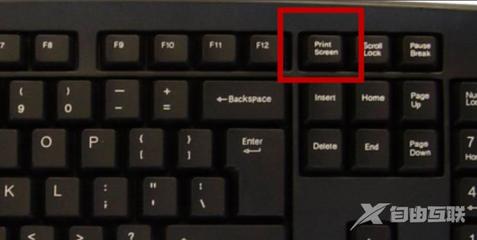 电脑键盘如何截屏(电脑键盘如何截屏截图图片)