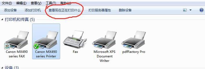 电脑打印机显示脱机状态怎么办(电脑打印机显示脱机状态怎么办恢复)