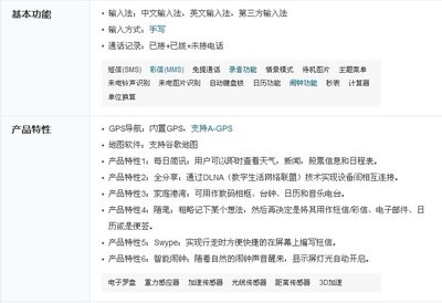 在线中文输入法(中文输入软件下载)