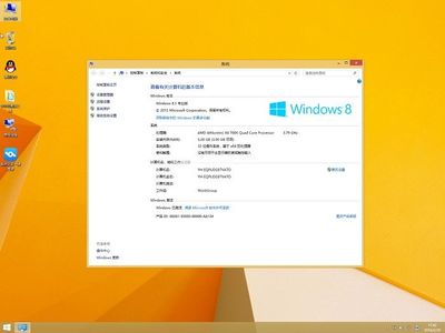 windows8系统界面(windows8操作界面)