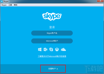 skype登录(skype登录不了)