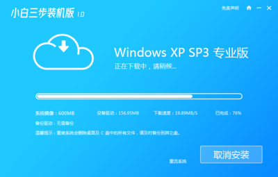 windowsxp安装教程(windowsxp怎样安装)