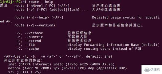 常用的linux命令大全(linux常用命令及含义)