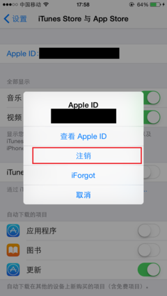 怎么注销掉捡来的苹果手机id(怎么注销掉捡来的苹果手机id和锁屏密码)