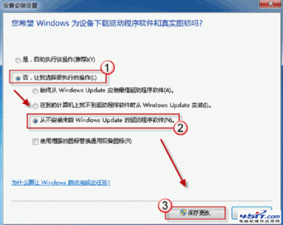 windows7怎么安装驱动程序(win7如何装驱动)