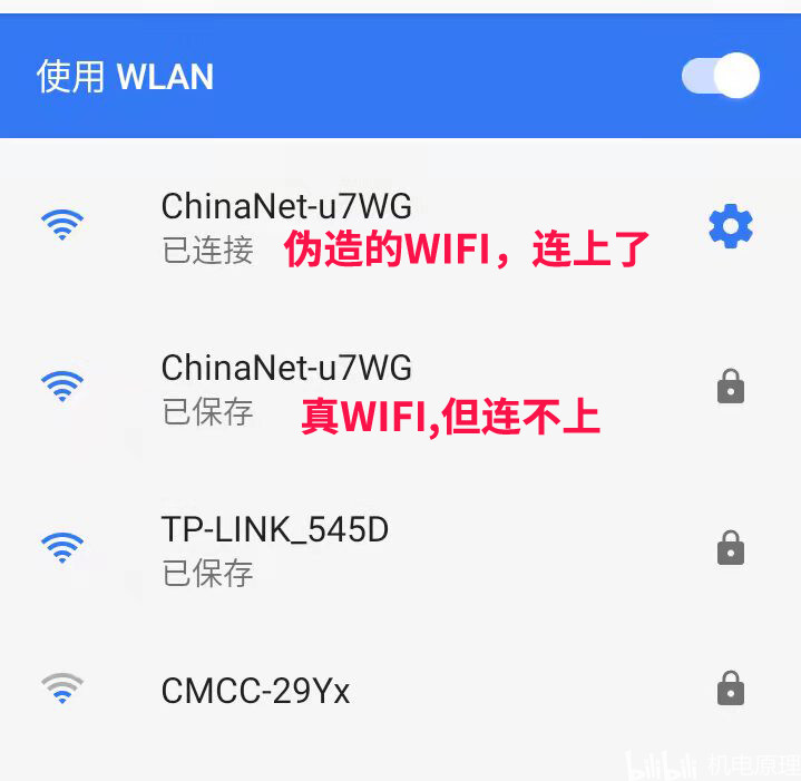 chinanet通用密码(chinanet账号密码)