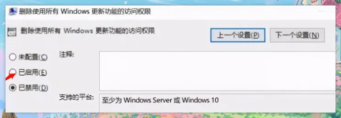 windows关闭自动更新(windows关闭自动更新工具)