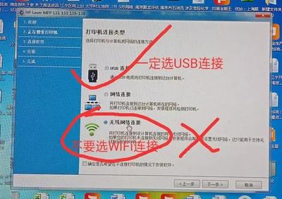 笔记本设置wifi连接无线网络(笔记本设置wifi连接无线网络怎么设置)