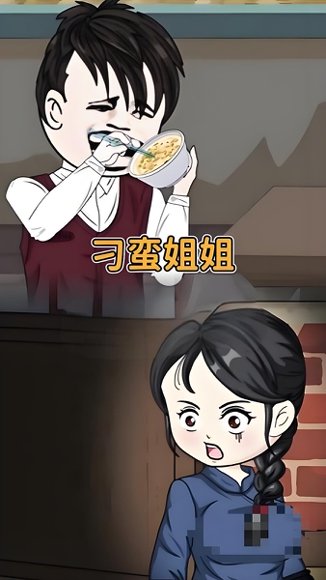 刁蛮姐姐 (全集) 动漫 高清完整版